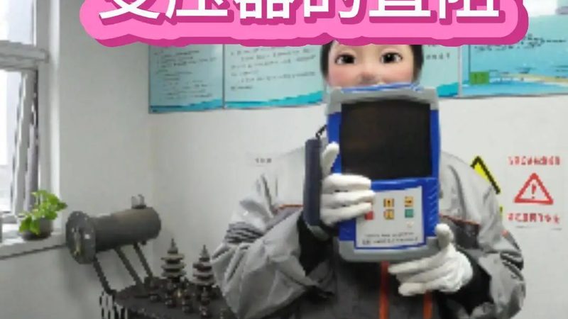 便携式超声波流量计：价格背后的考量因素