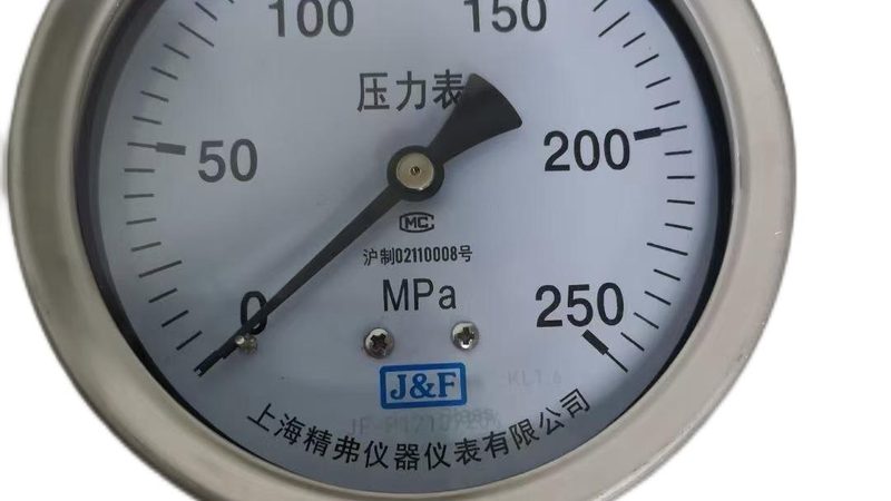 上海制品有限公司