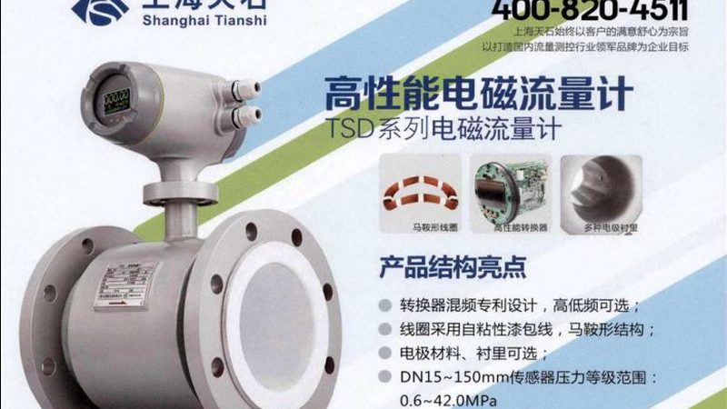 北京分析仪器生产厂家：如何选择合适的合作伙伴**